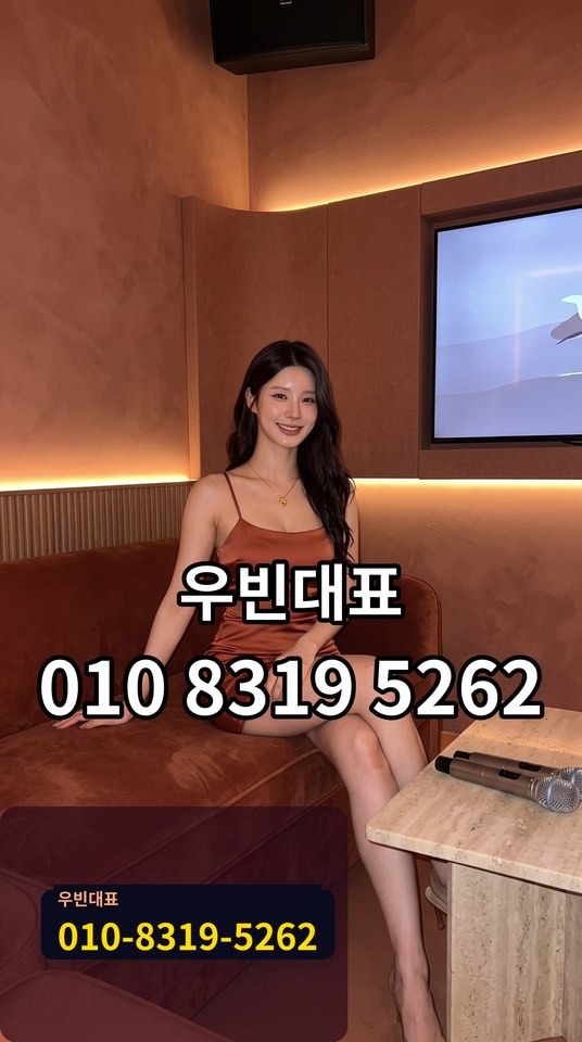 수원풀싸롱