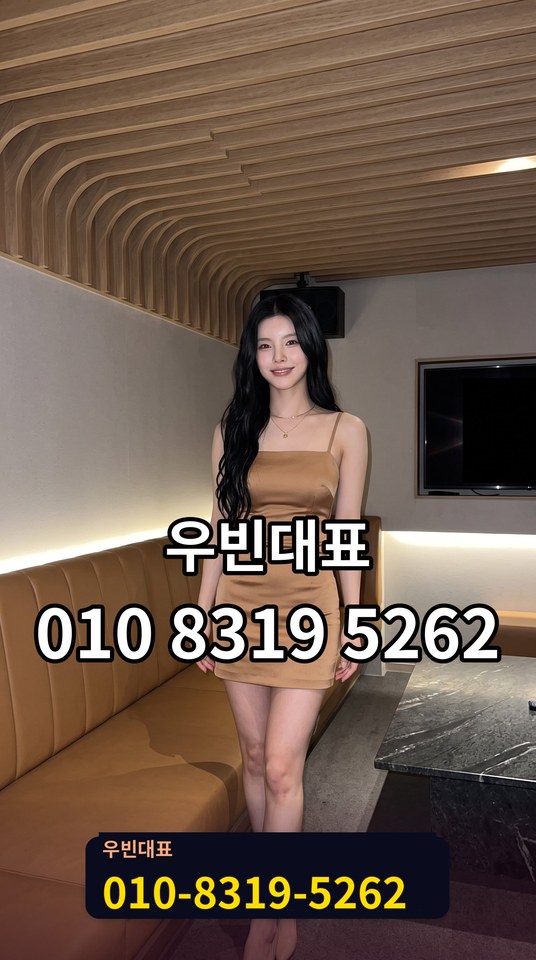 이도동노래방