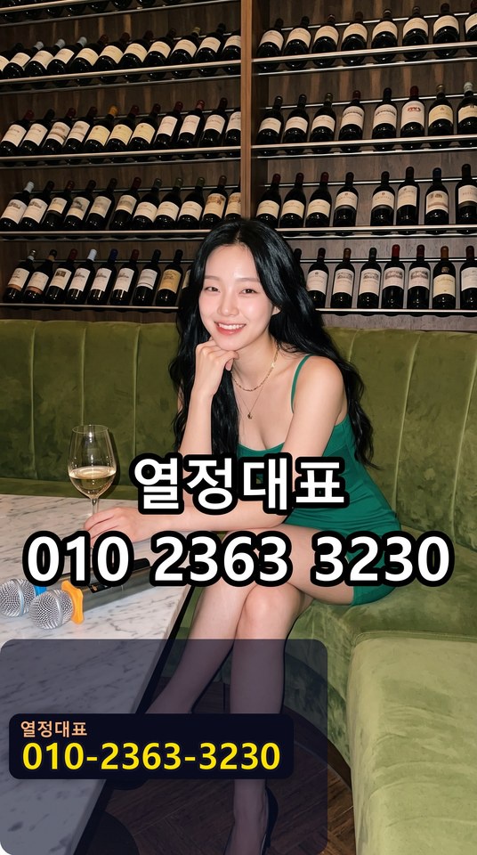 부산대풀싸롱