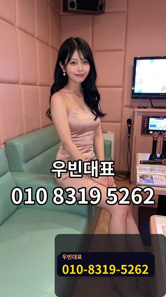 이도동가라오케