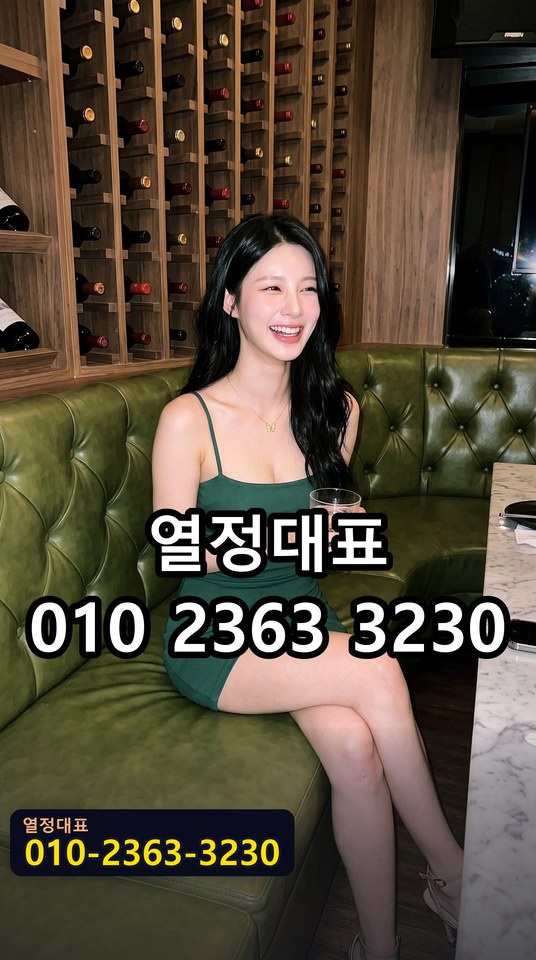 정관북창동식