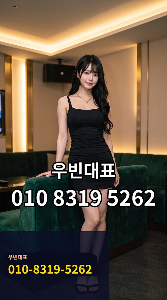 사직가라오케