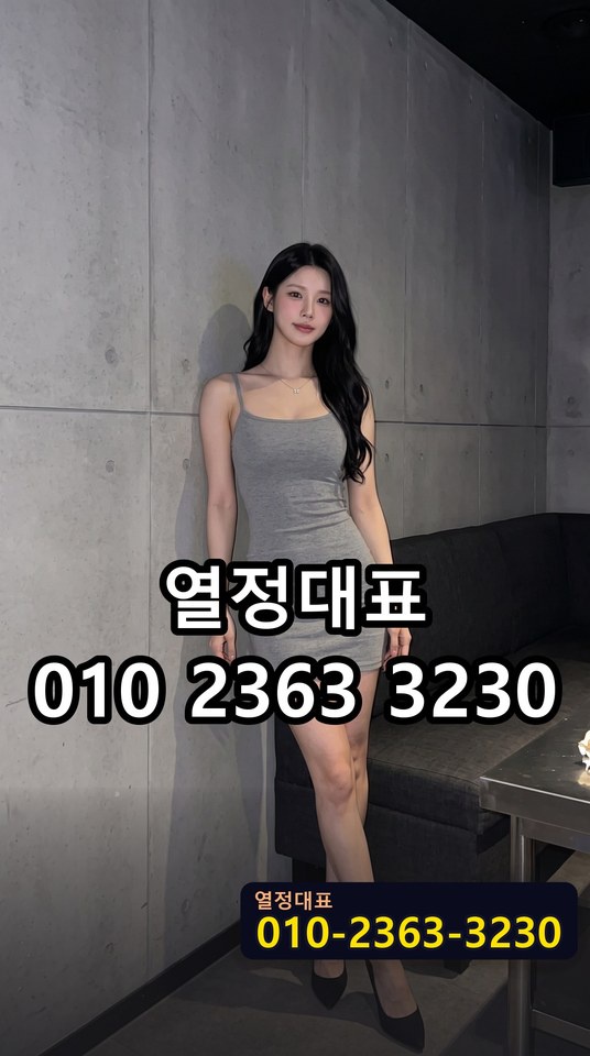화서쩜오