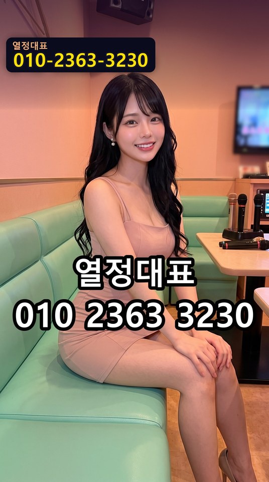 수원역셔츠룸