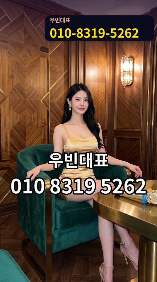 업소