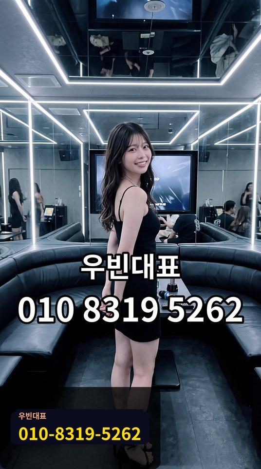 부전풀싸롱
