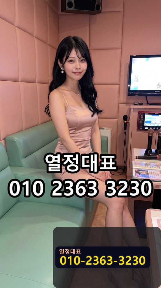 명지미러룸