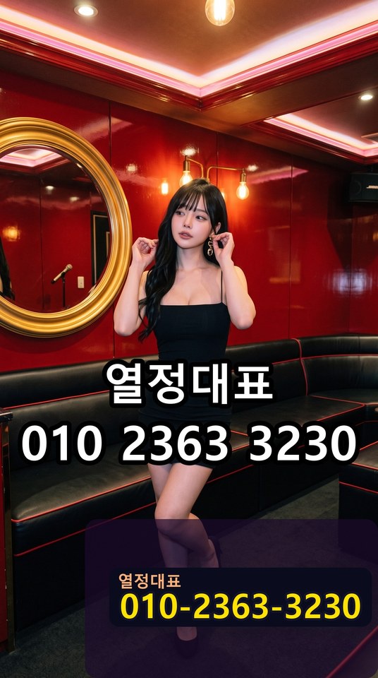 신월동KTV