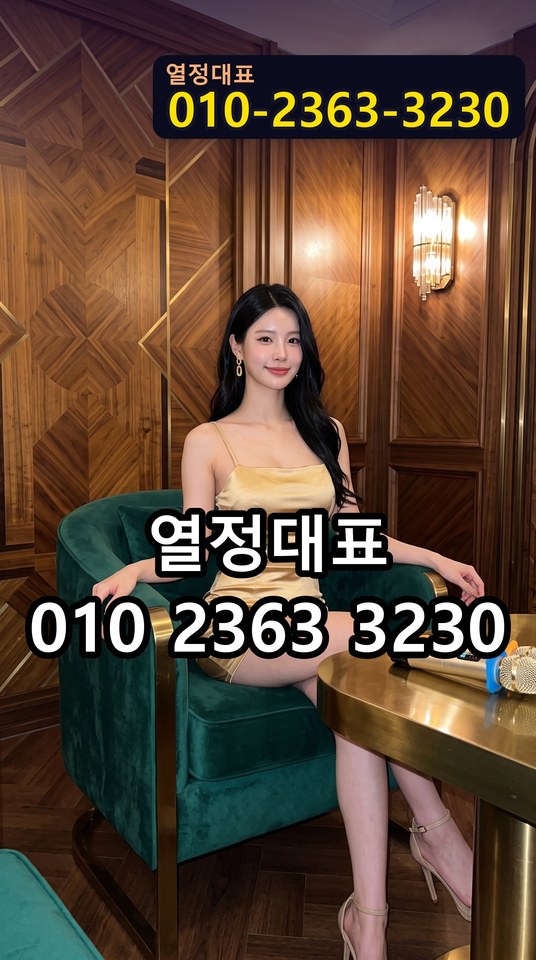 사파동가라오케