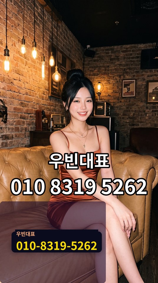 업소