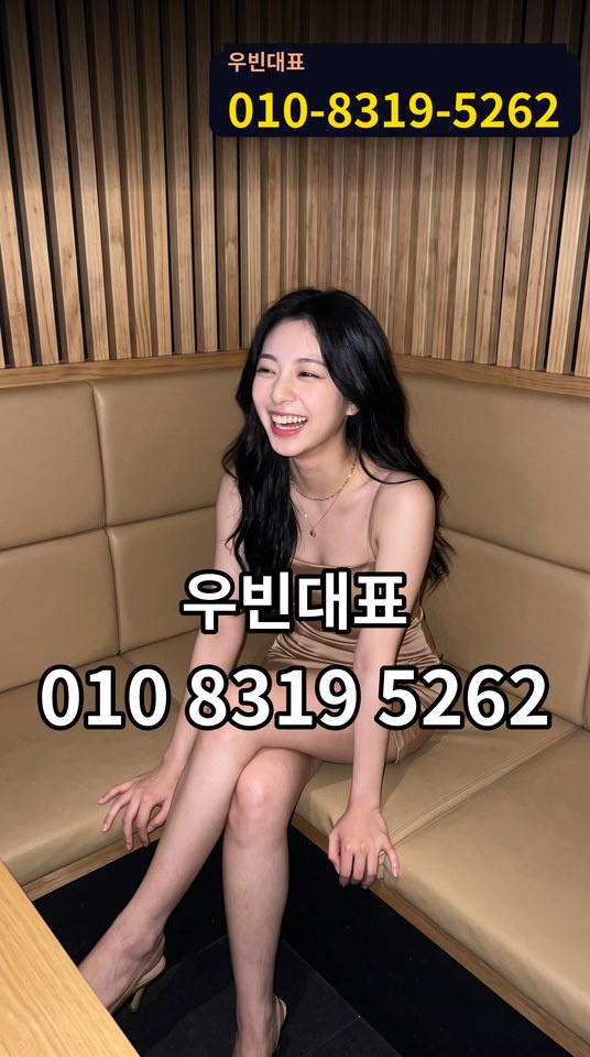 장산쩜오