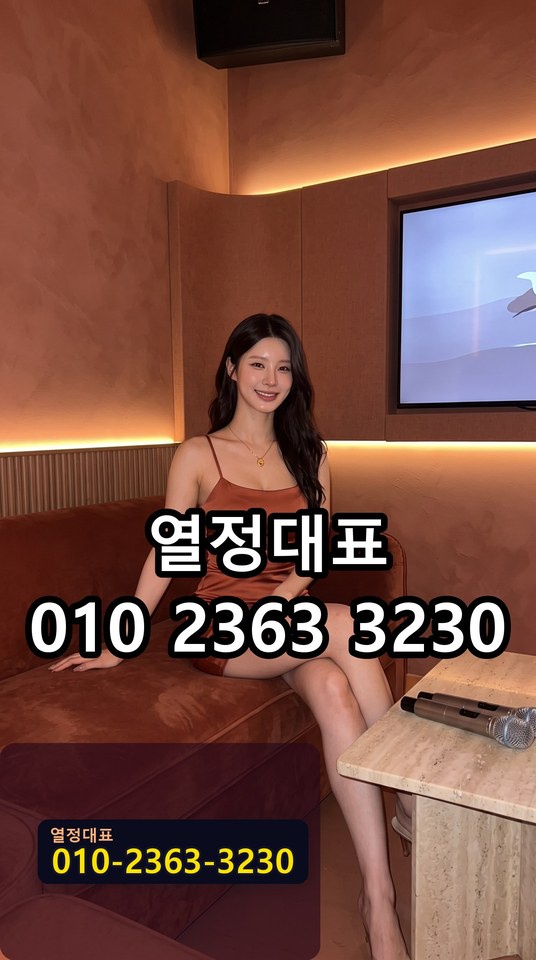 괴정셔츠룸
