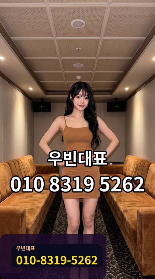 업소
