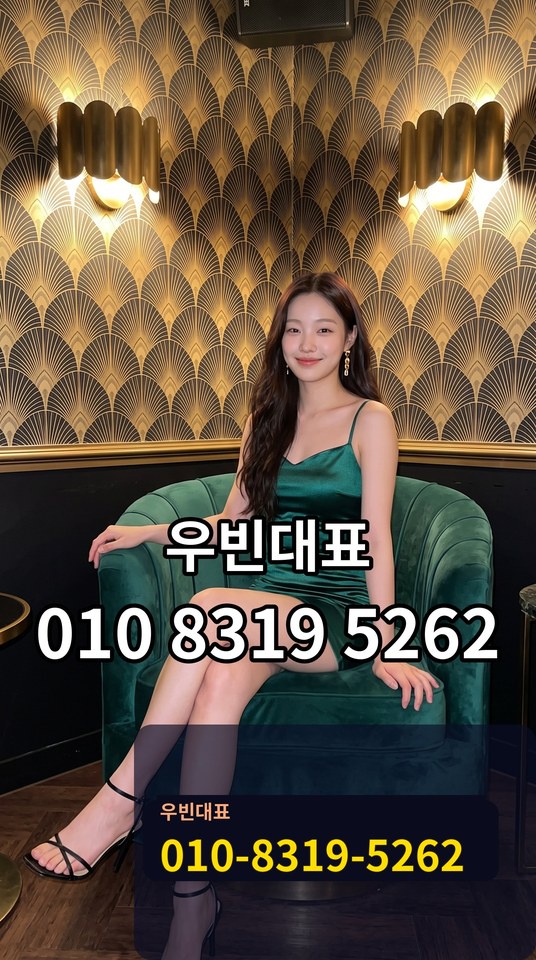 탑동노래방
