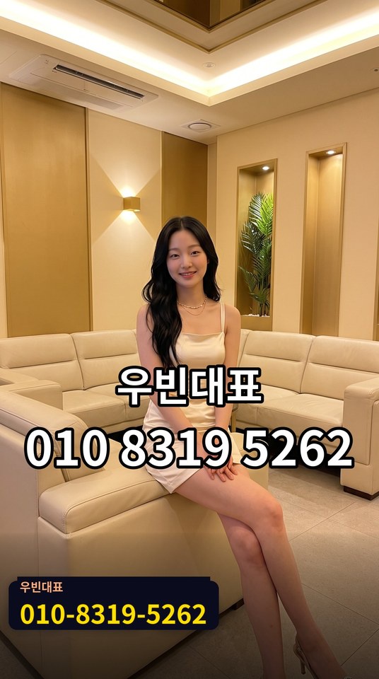 송정풀싸롱