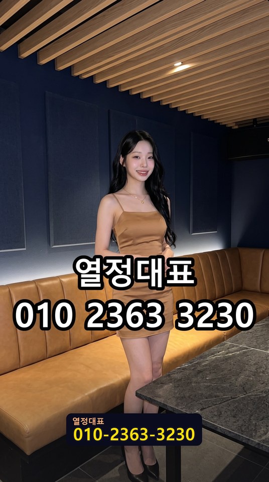 수원셔츠룸