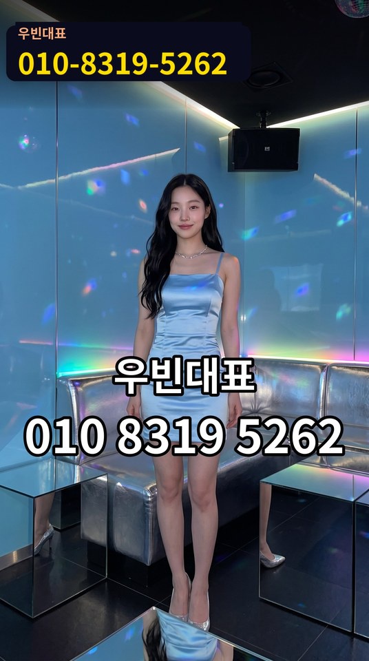 남포동가라오케
