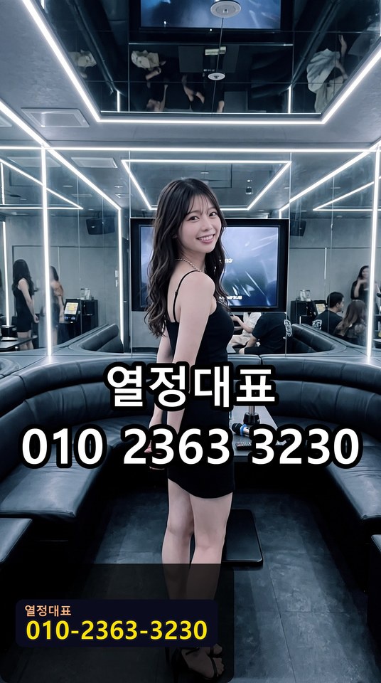 반송동가라오케