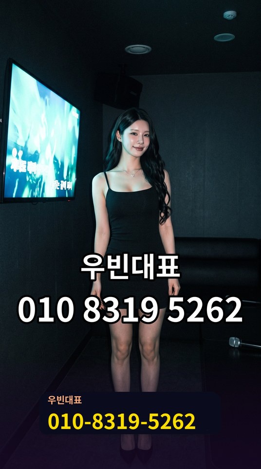 봉곡동풀싸