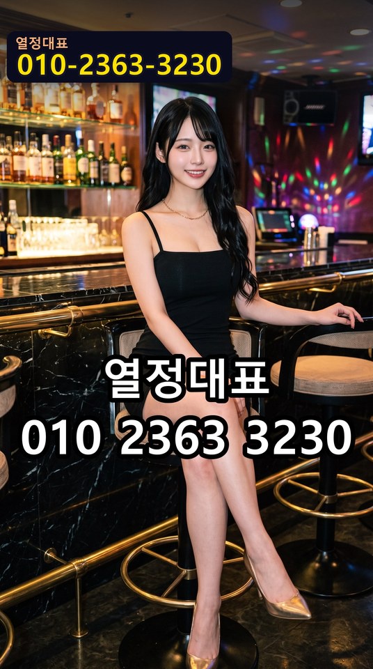 사파동호스트빠