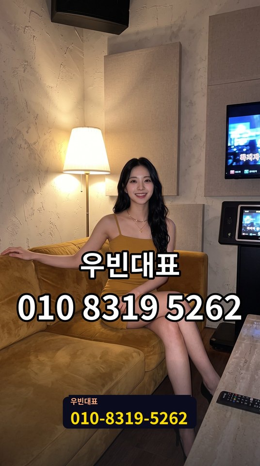 명곡동풀싸