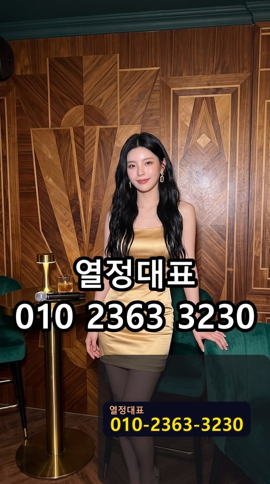 하단미러룸