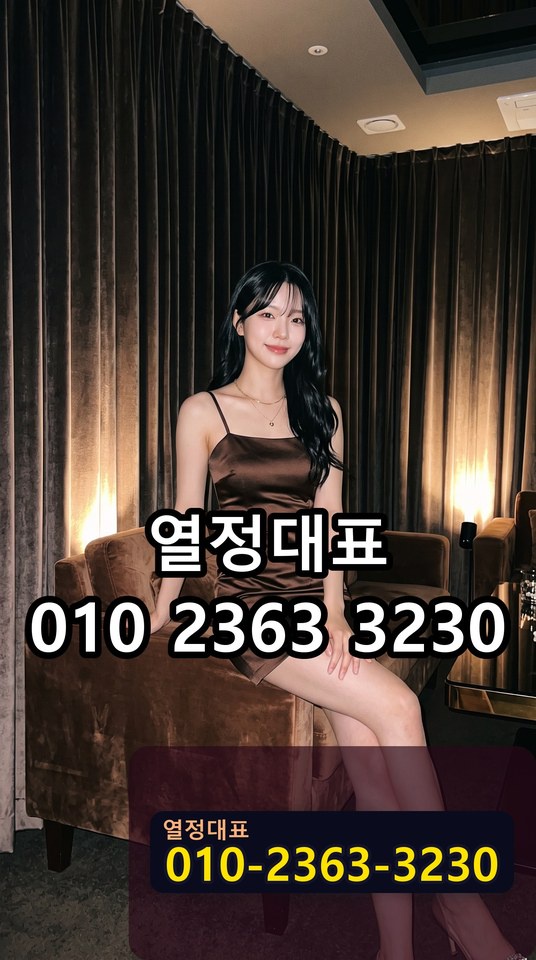 사상쩜오