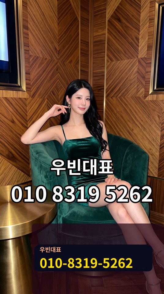 사파동풀싸롱