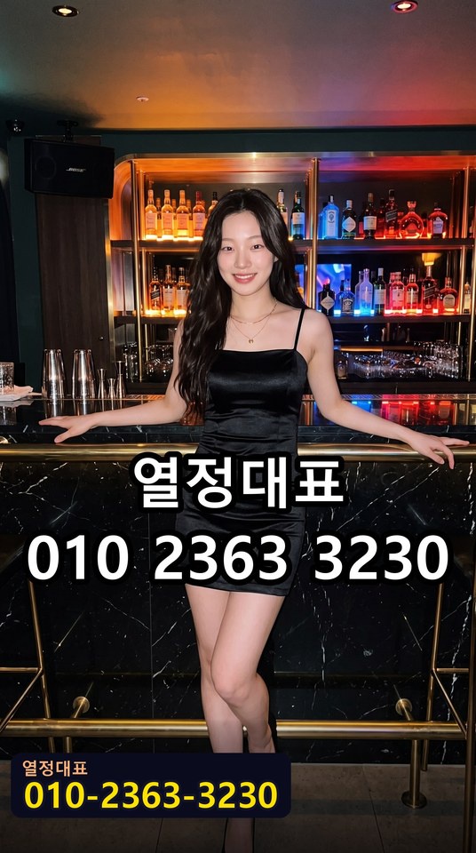 가음정호빠