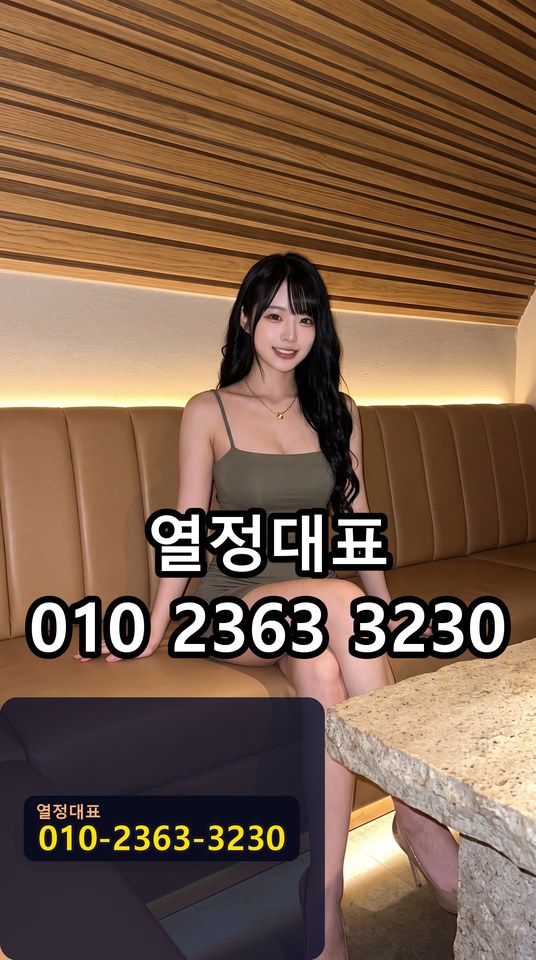 지동쩜오