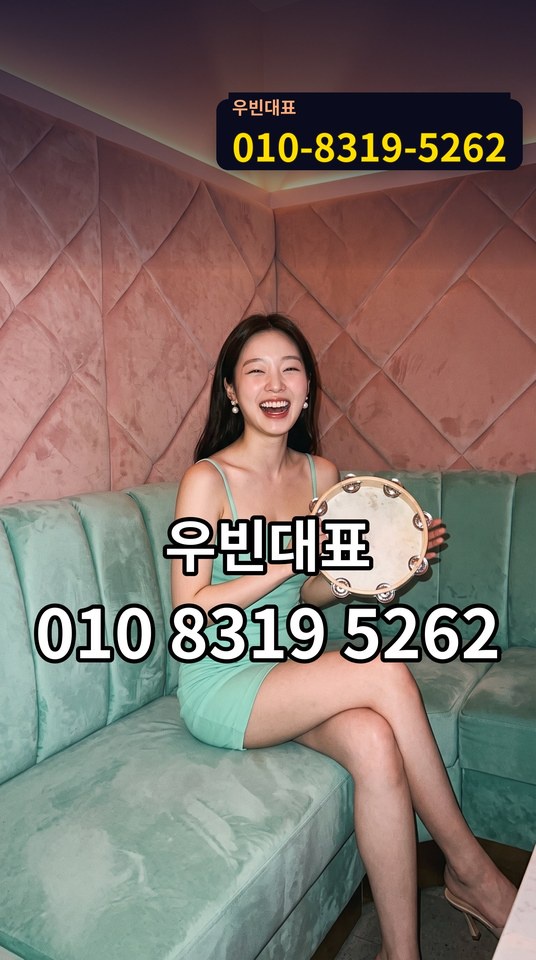 대연풀싸롱