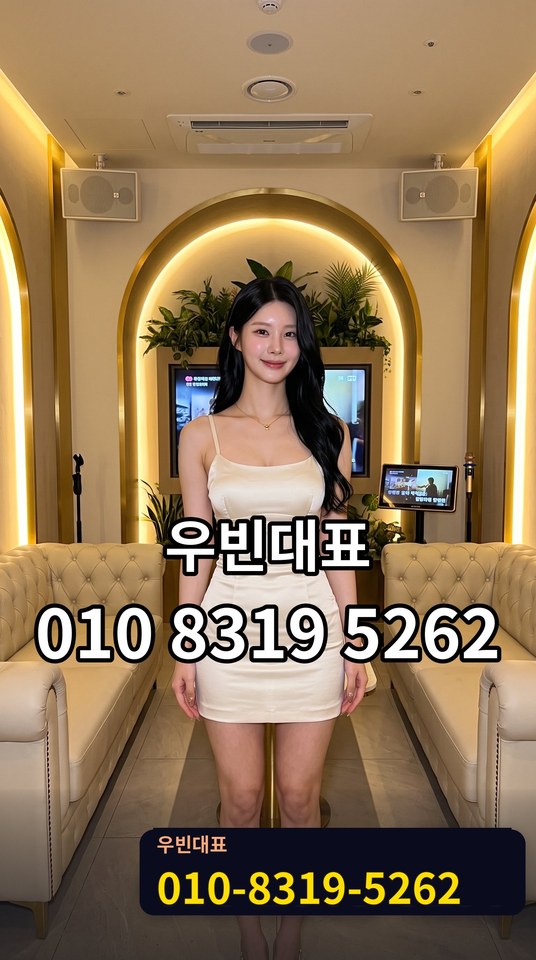 대방동노래방