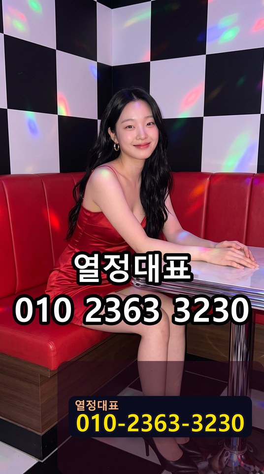 초량풀싸
