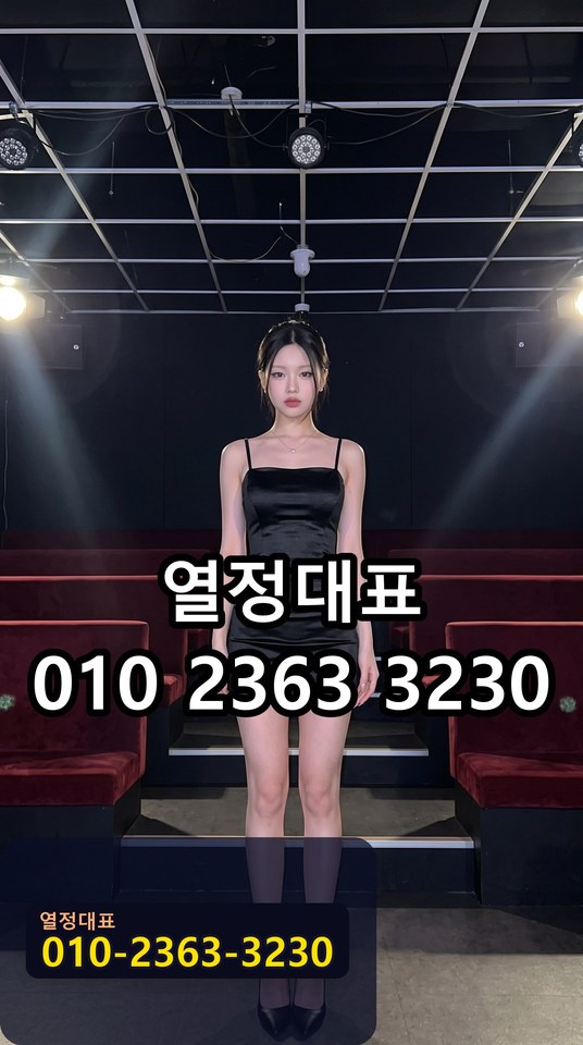 경성대셔츠룸