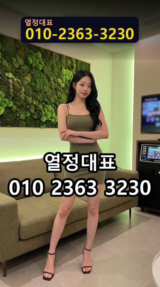 삼양미러룸