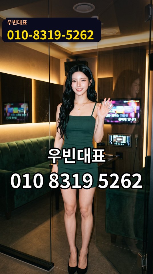 가음동가라오케