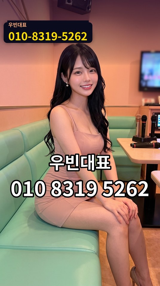 수원시청가라오케