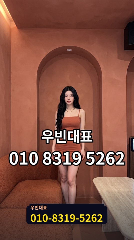 대연풀싸롱