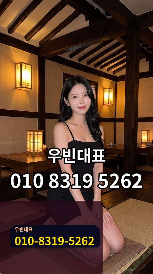 사상노래방