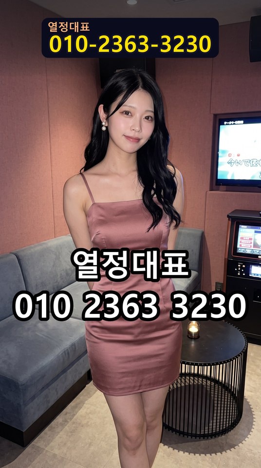 초량쩜오