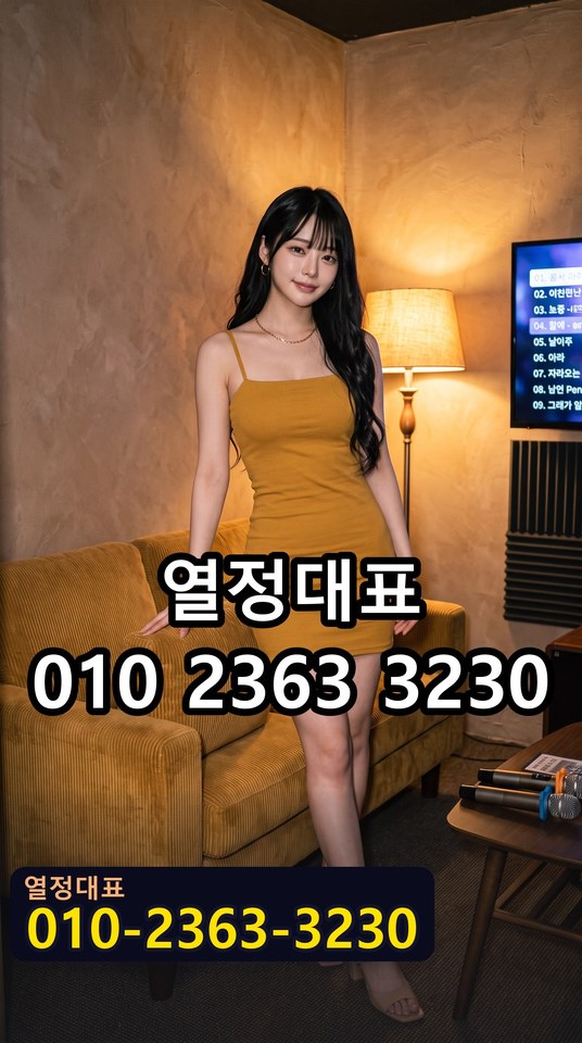 상남동호스트빠