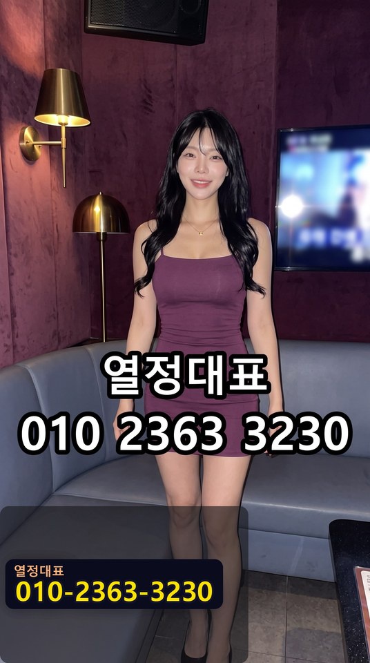 칠성로셔츠룸