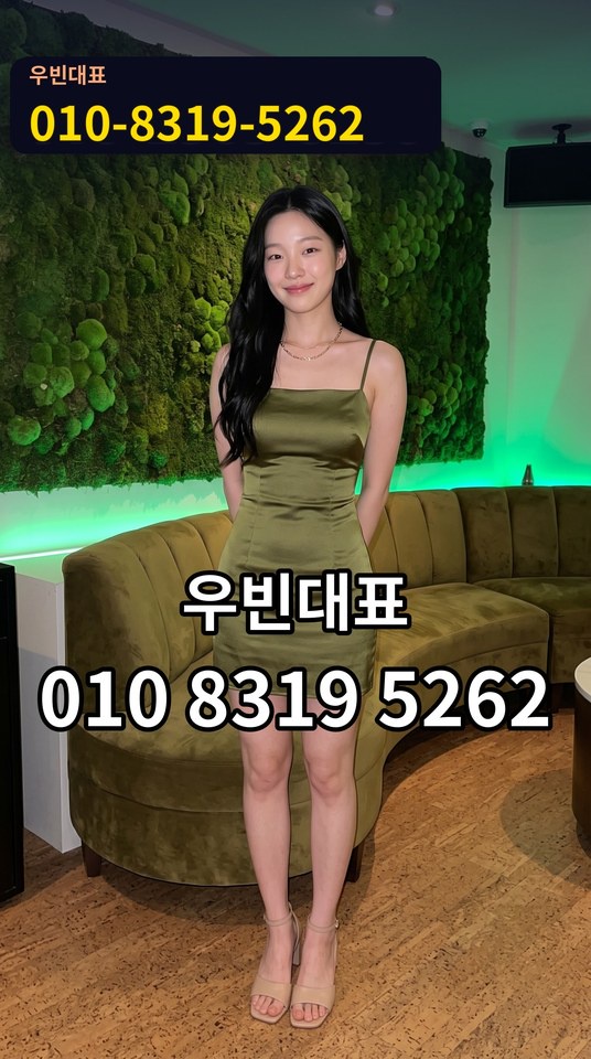 행궁동풀싸롱