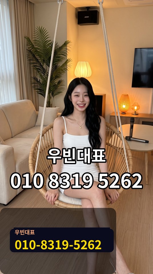 업소