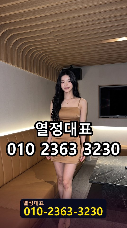 부산비비기