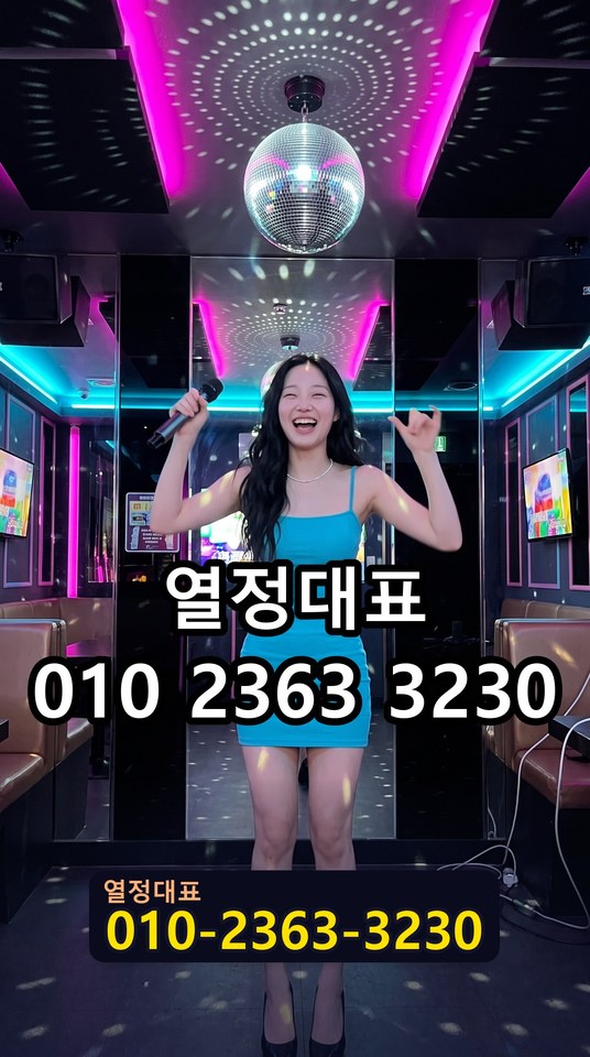 연동호스트빠