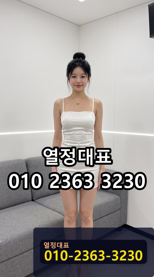 노형동하이퍼블릭