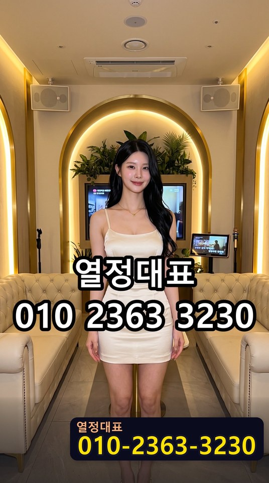 제주시풀싸롱