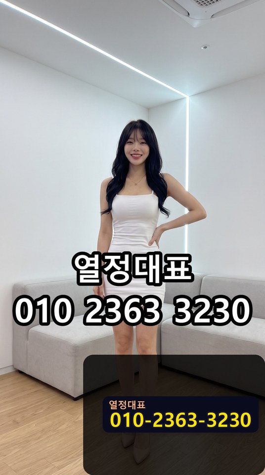성주동KTV