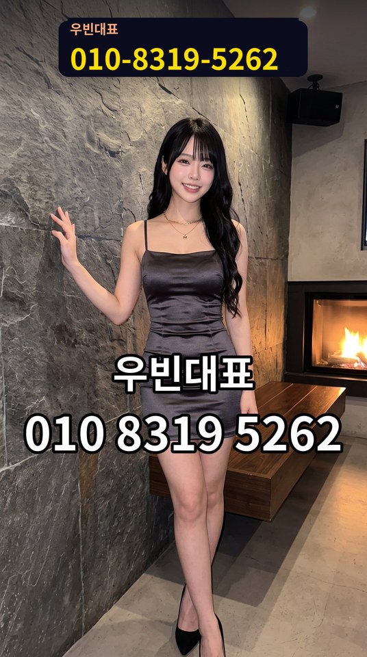 수원미러룸